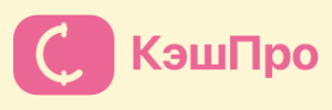 КэшПро новое мфр